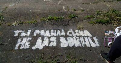 В городах РФ под окнами роддомов появились надписи "Ты родила сына не для войны"