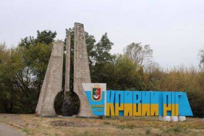 Окупанти планують захопити Кривий Ріг - lenta.ua - Украина - місто Кривий Ріг - місто Маріуполь - місто Миколаїв