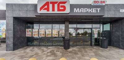АТБ закрила всі магазини у Донецькій області