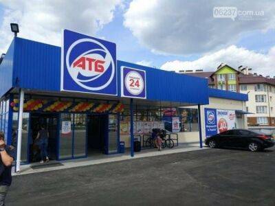 Сеть «АТБ» прекращает работу магазинов в Донецкой области