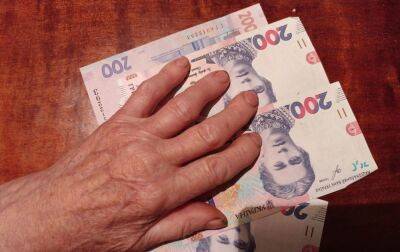 Готовьте мешок для денег: некоторые украинцы получат пенсию сразу за несколько месяцев – кому повезет