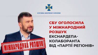 Одесский сепаратист Игорь Марков объявлен в международный розыск | Новости Одессы