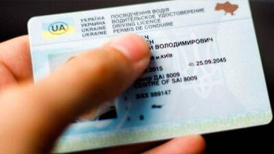 В ЄС змінили правила щодо українських посвідчень водія для біженців