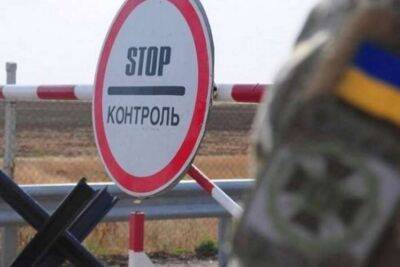 У Донецькій області вводиться особливий режим в'їзду та виїзду