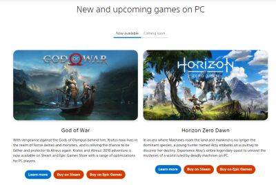 Игры PlayStation на ПК — Sony запустила отдельный раздел сайта с играми, доступными также на PC