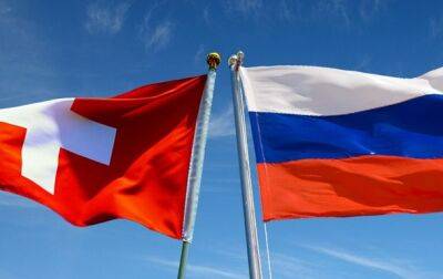 Швейцария не может представлять интересы Украины - МИД РФ