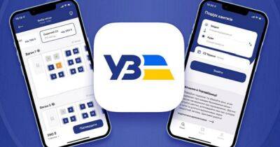 "УЗ" запустила официальное мобильное приложение для онлайн продажи билетов - dsnews.ua - Украина