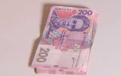 Дадут почти 7000 грн: украинцы могут оформить новые выплаты от французского фонда - инструкция