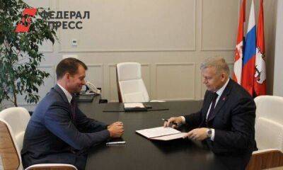 Глава Перми Дёмкин и спикер гордумы Малютин подписали график подготовки проекта бюджета