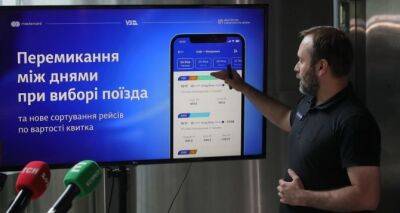 Укрзализныця будет продавать билеты по-новому - cxid.info