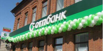 Разворот на выход. Венгерский OTP Банк допускает продажу бизнеса в России