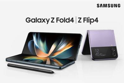 Samsung объявил о старте предзаказа смартфонов Galaxy Z Flip4 и Z Fold4