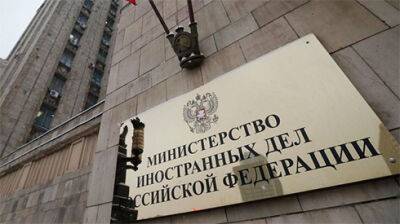У МЗС РФ відкинули пропозицію Швейцарії представляти інтереси України