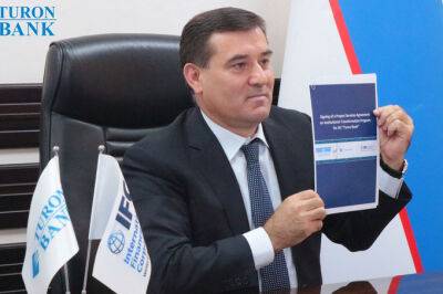 «Туронбанк» подписал соглашение о трансформации с IFC