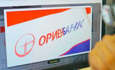 В Узбекистане появится первое представительство таджикского банка