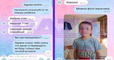 Российский суд арестовал на два месяца кыргызстанку за попытку продать семилетнего сына