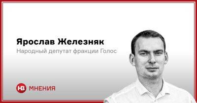 Ярослав Железняк - Почему импортный сбор 10% — это плохая идея - nv.ua - Украина