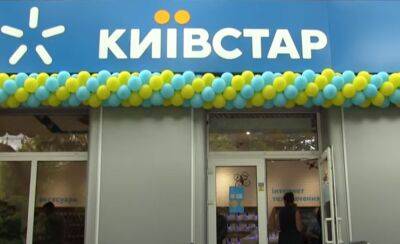 У абонентов колени задрожали: "Киевстар" отключит интернет и связь в тарифных планах – подробности