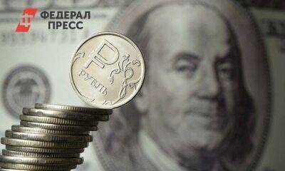 Россиянам объяснили, чего ждать от курса рубля в августе