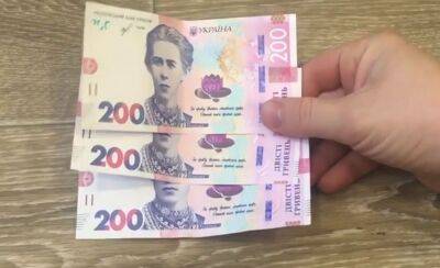 Касается не только ВПЛ: кто из украинцев может получить выплаты в 2000 и 3000 гривен