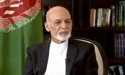 Ашраф Гани: на основании Конституции я до сих пор являюсь президентом Афганистана