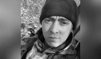 21-летний житель Тверской области погиб в ходе спецоперации на Украине