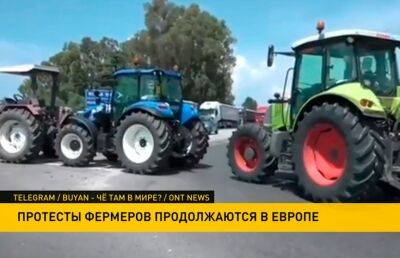 В Италии фермеры блокируют крупные автомагистрали