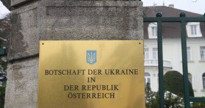 Пьяные украинские дипломаты устроили ДТП в центре Вены, — СМИ