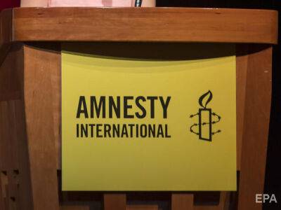 Отчет Amnesty International по Украине проверят внешние эксперты