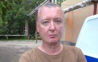 Гіркін їхав на війну в Україну, але був затриманий в Криму: що відомо - vlasti.net - ДНР