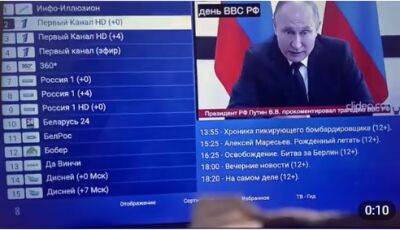 В РФ неизвестные взломали ТВ и показывали правду о войне | Новости и события Украины и мира, о политике, здоровье, спорте и интересных людях