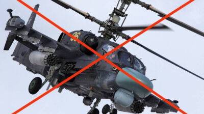 Зенитчики сбили уже второй за уикенд российский вертолет