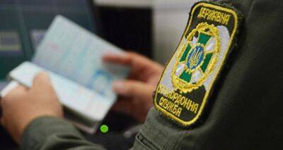 Процедуру пересечения границы Украины изменят. Кабмин готовит проект