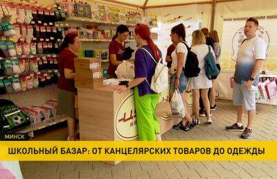 В Минске начал работать школьный базар на площадке у Дворца спорта