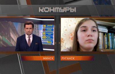 «Живу одним днем, завтра может уже не наступить». Почему 13-летняя Фаина из Луганска оказалась на сайте «Миротворец», и что девочка написала главе ООН?