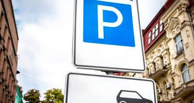 Апеляційний суд підтвердив незаконність платних паркувань у центрі Києва