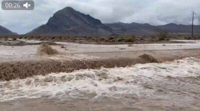 На Долину Смерті в США вперше за 1000 років обрушилися сильні зливи (ВІДЕО)