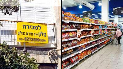 Подорожало все: уровень инфляции в Израиле - самый высокий с 2008 года