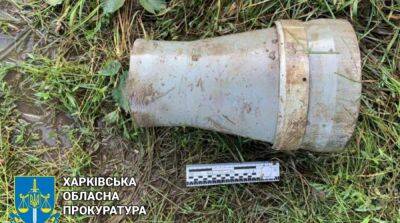 Оккупанты ночью обстреляли пять из девяти районов Харькова