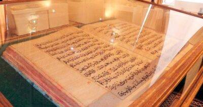 Из наманганской святыни украли рукописный экземпляр Корана