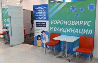 В Тверской области снова открывают пункты вакцинации в торговых центрах