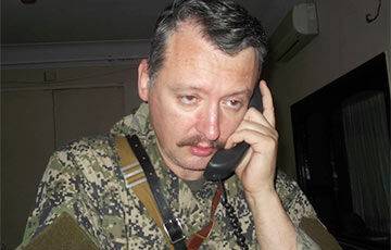 Террорист Гиркин высмеял Минобороны РФ из-за взрывов в Крыму