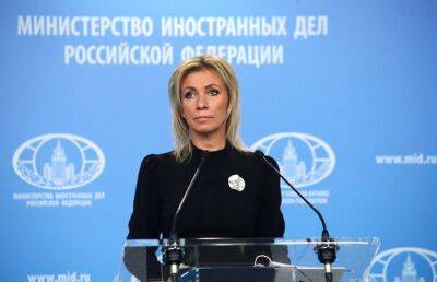 Захарова назвала заявление МИД Эстонии о демонтаже советских памятников угрозой государственности