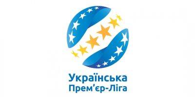 Матчи Динамо и Днепра-1 перенесли. Украинская Премьер-лига обнародовала расписание стартового тура нового сезона