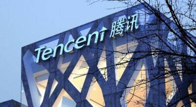 Чего ждать от отчетности Tencent - minfin.com.ua - Китай - Украина