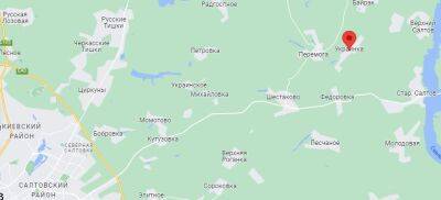 Россияне минируют местность между Старым Салтовом и Харьковом