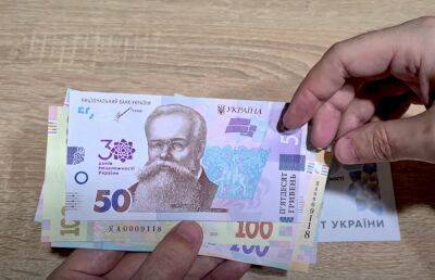 От 200 тысяч до миллиона гривен: Рада утвердила размер выплат украинцам из-за войны