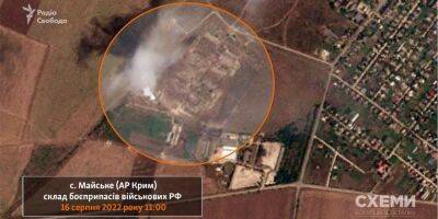 Появились спутниковые снимки склада боеприпасов оккупантов под Джанкоем после взрывов