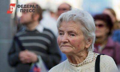 Пенсионерам с доходом ниже 31 тысячи рублей дадут новую выплату