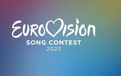 Дмитрий Шуров - В Украине начался нацотбор на Евровидение-2023 - korrespondent.net - Украина - Киев